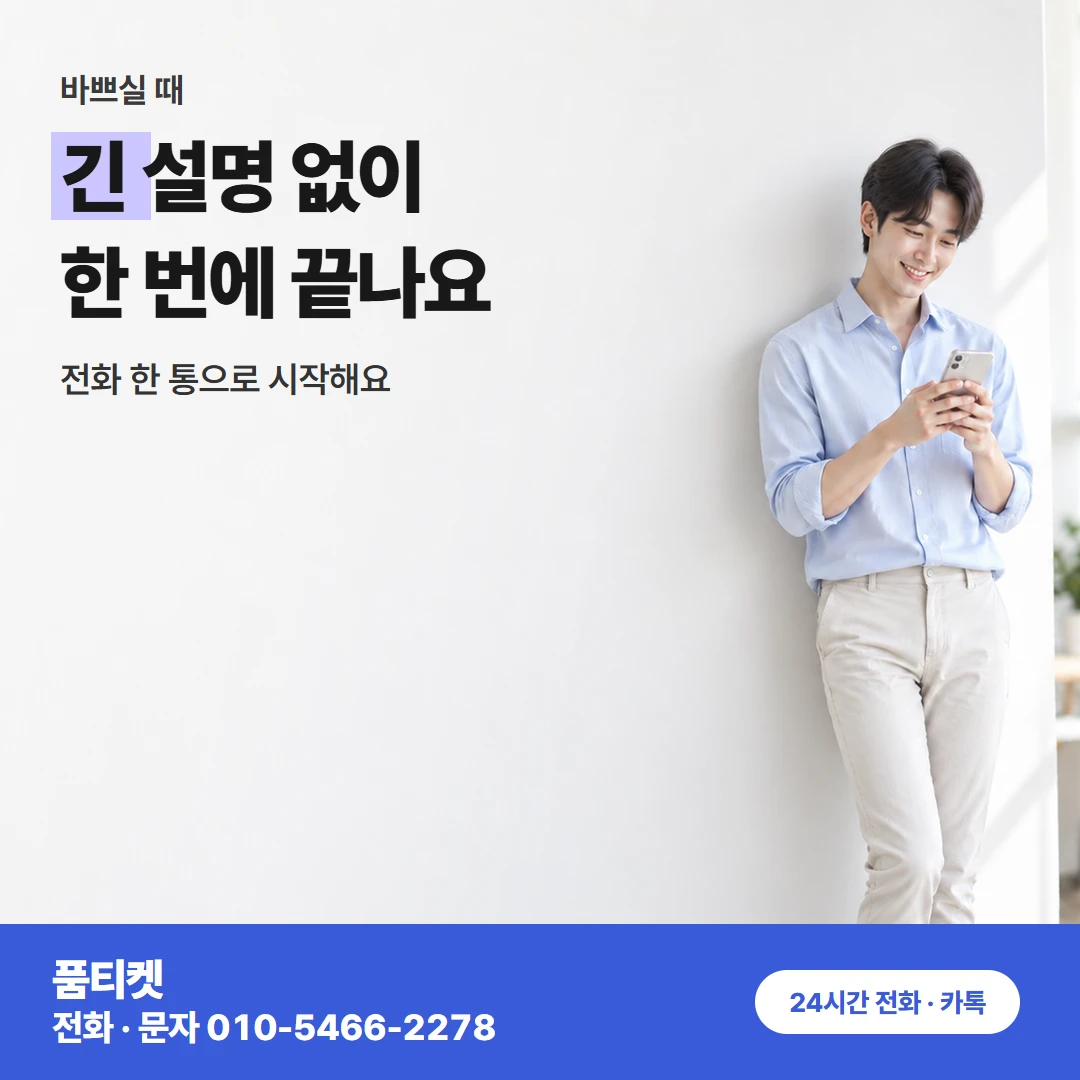 컨텐츠이용료현금화 SK 한도 칸끼리 나란히 비교