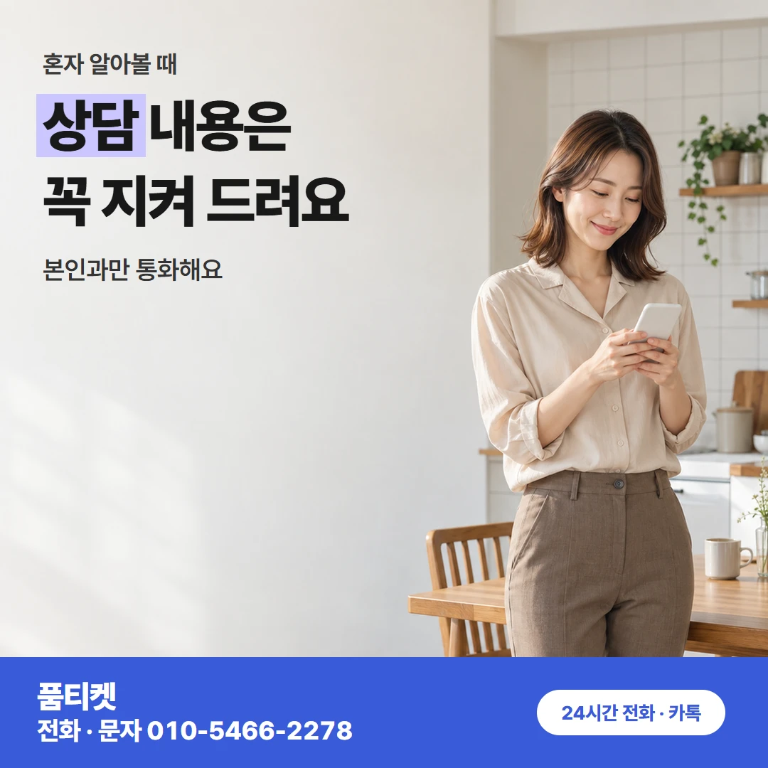 컨텐츠이용료현금화 SK 소액한도 막힘 문의 창구