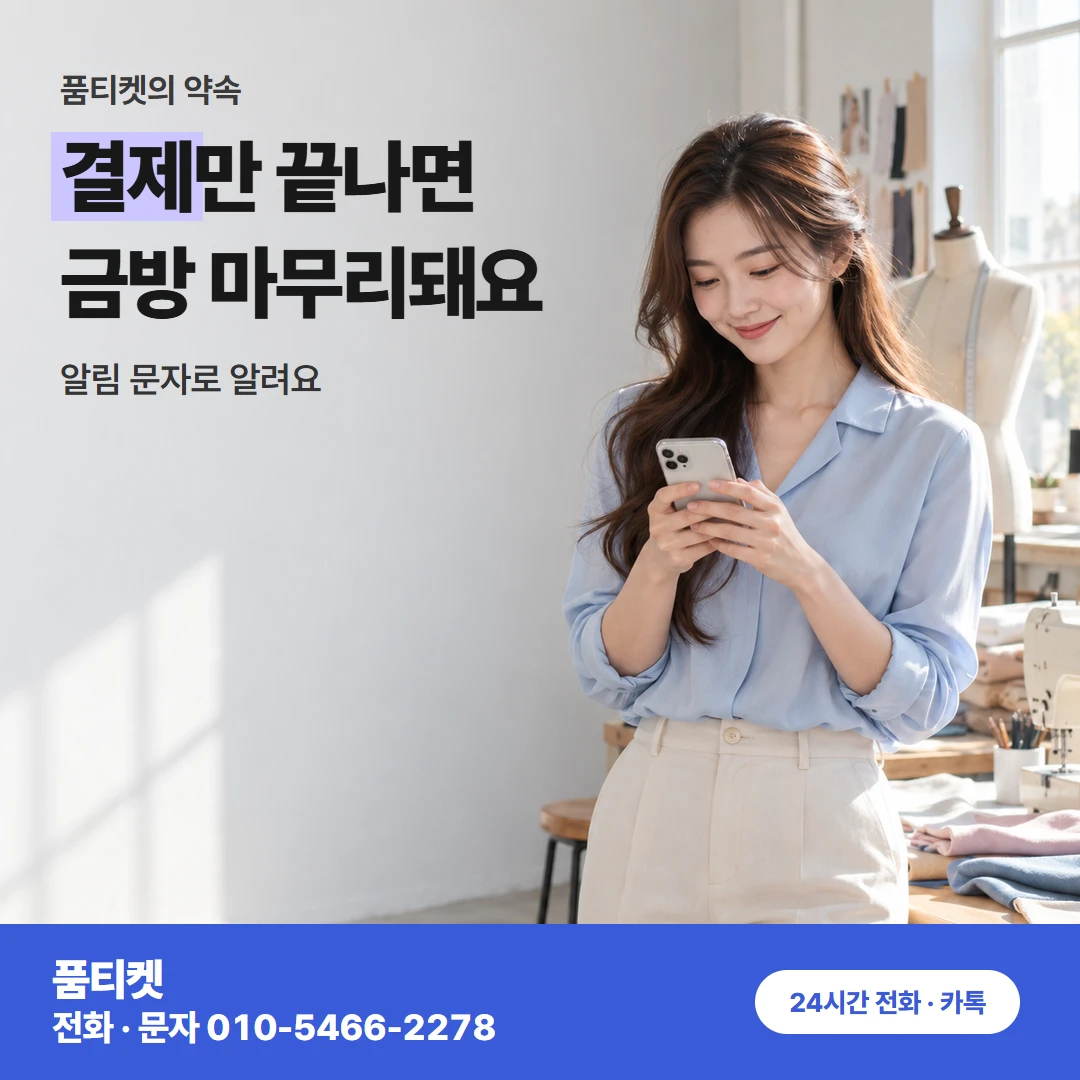 컨텐츠이용료현금화 SK 소액한도 막혔을 때 유의점